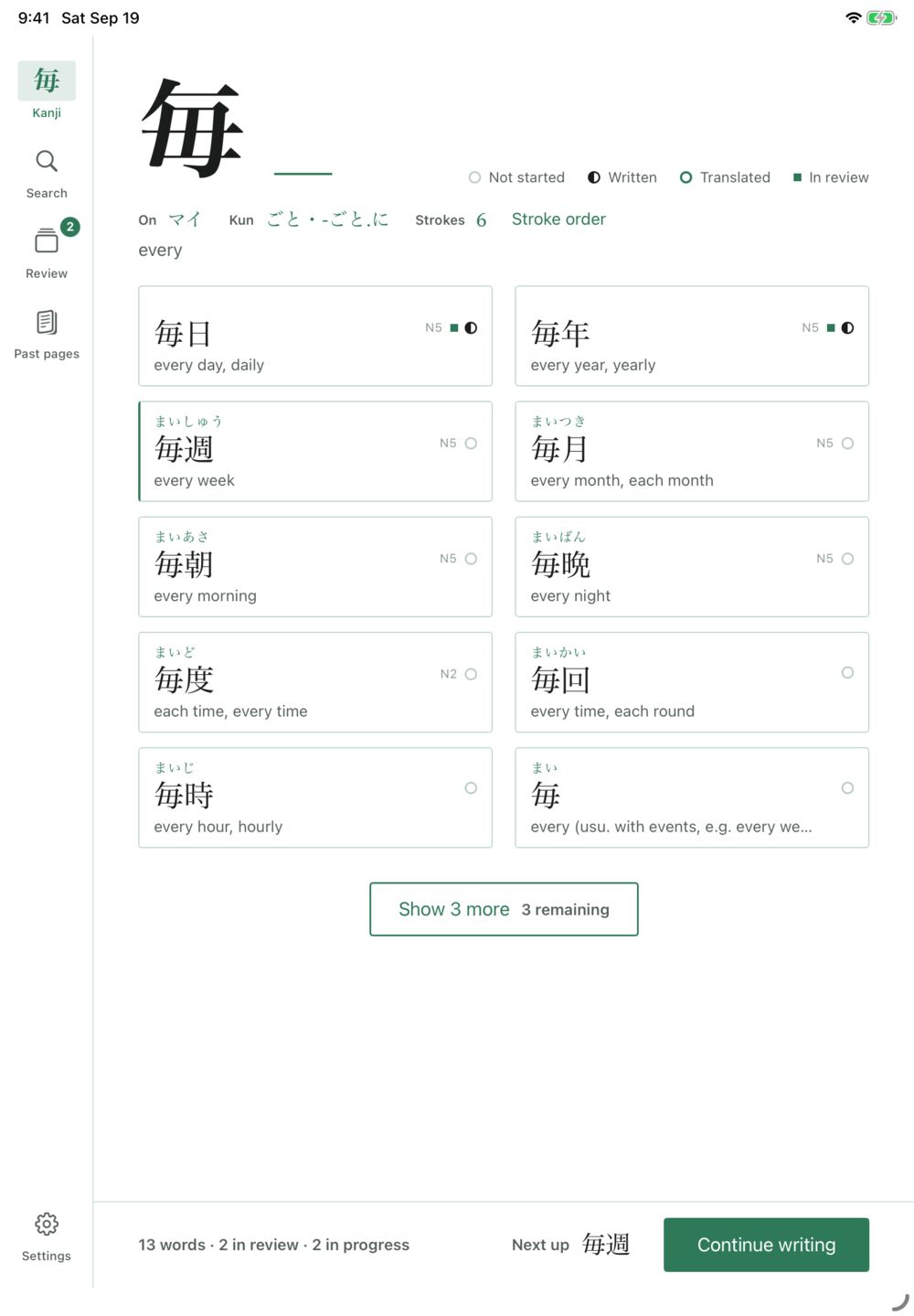 The page for the kanji 毎: its readings and meaning, then its words — 毎日, 毎年, 毎週 and more — each with a reading and meaning.